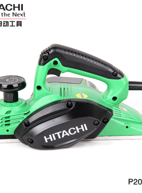 原日立P20SB电刨P20ST高壹工机P20SF手提木工家用砧板菜板刨平机