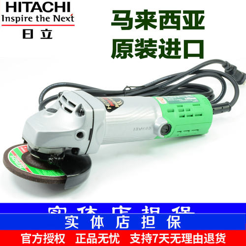 HITACHI日立角磨机磨光机PDA100K原装进口手磨机多功能电动工具