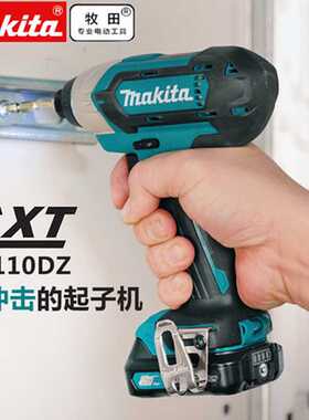 牧田电动工具12V充电式冲击起子机TD110DSME/DZ锂电池电动螺丝刀