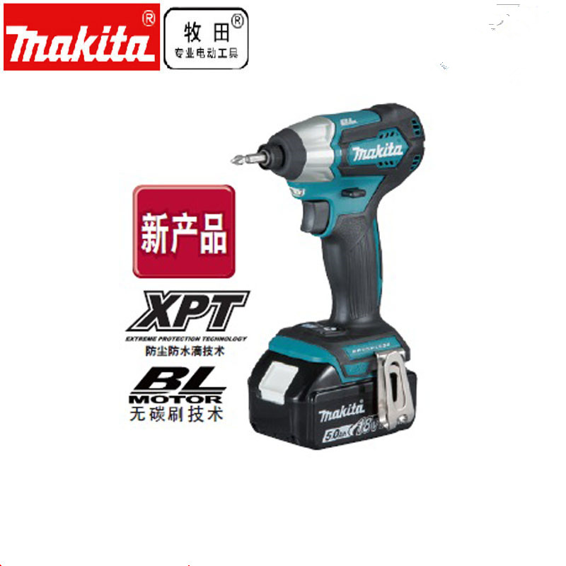 Makita牧田电动工具充电式冲击起子机DTD155RME/DTD155RMEB螺丝刀