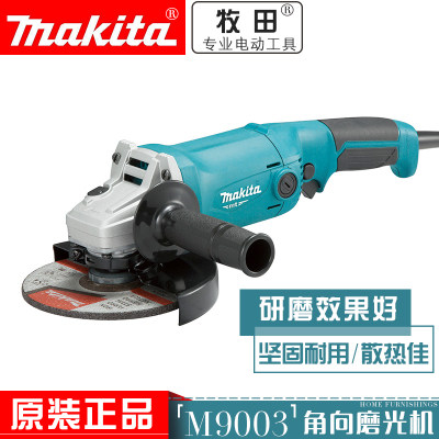 牧田makitaM9003B角磨机150MM金属打磨切割机6寸角向磨光机