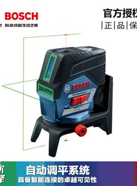 博世激光标线仪GCL2-50CG/GLL3-60XG水平仪绿光激光标线仪