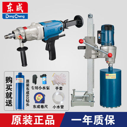 东成重型立式取芯金刚石钻孔机