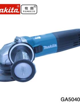 牧田GA5040R/GA5040X01/GA5040C01 125mm角磨机切割机打磨机