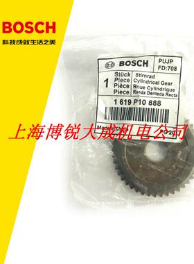 博世手电钻手枪钻齿轮TBM1000/3400/3500 GBM340/350圆柱齿轮配件