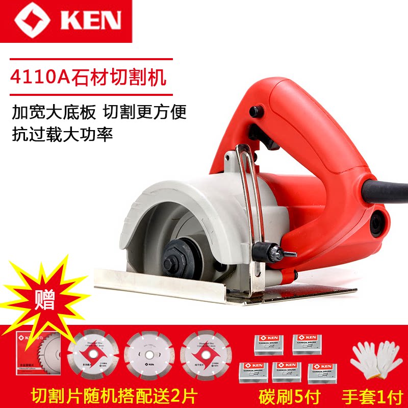 锐奇大功率木材电动工具云石机