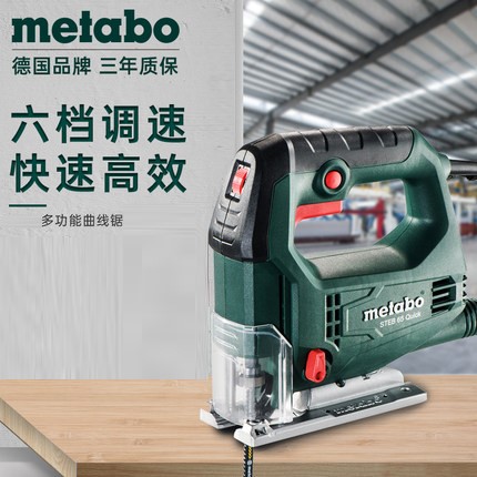 麦太保STEB65/70/80/100quick曲线锯多功能木工线锯工业级