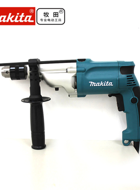日本makita牧田HP2050X1冲击钻20mm 多功能调速正反转冲击电钻