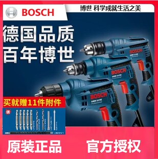 博世工业级手电钻家用GBM13RE/1600/23-2E手枪钻大功率博士电钻