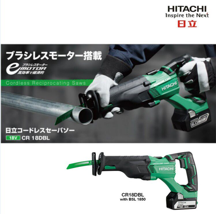 HITACHI日立马刀锯18V充电式CR18DSL锂电池往复锯CR12CR18CR36