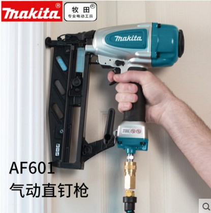 makita牧田AF601气动直钉枪蚊钉枪AF353码钉枪AT638A装修气动枪