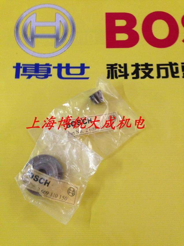 BOSCH博世原装配件角磨机GWS6-100 8-100 6-125大小锥齿轮 齿轮