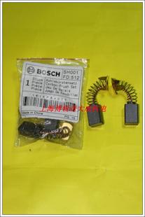 博世切割机原装配件 TDM1250云石机碳刷切割机原装碳刷