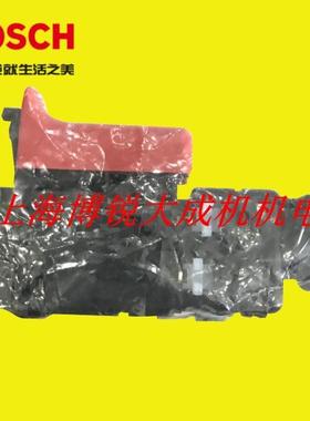 博世电锤零件GBH2-20DRE/RE/TBH2000DRE/RE GBH2-18E/2-18RE开关