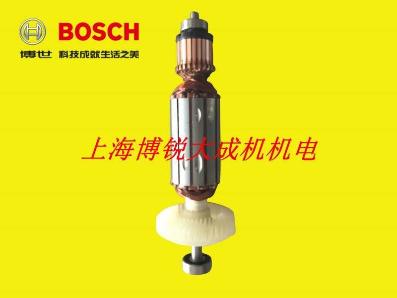 博世BOSCH电动工具 角磨机原装配件 GWS10-125 转子