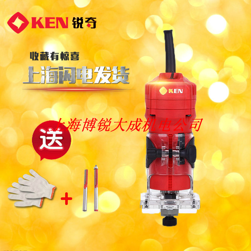 修边机电动工具ken/锐奇木工