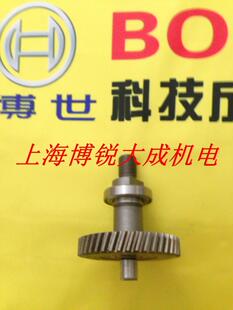 博世电动工具 手电钻原装配件GBM 10/GBM 10 RE 齿轮 齿轮轴 钻轴