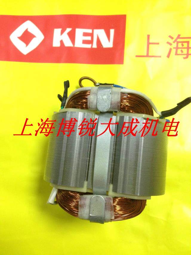 KEN 锐奇电动工具 原装配件 7210 介铝机  定子 7210 切割机 线圈