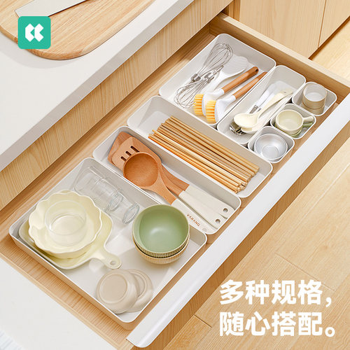 日本几仓抽屉收纳盒内置分格储物盒化妆品文具餐具分隔整理盒托盘