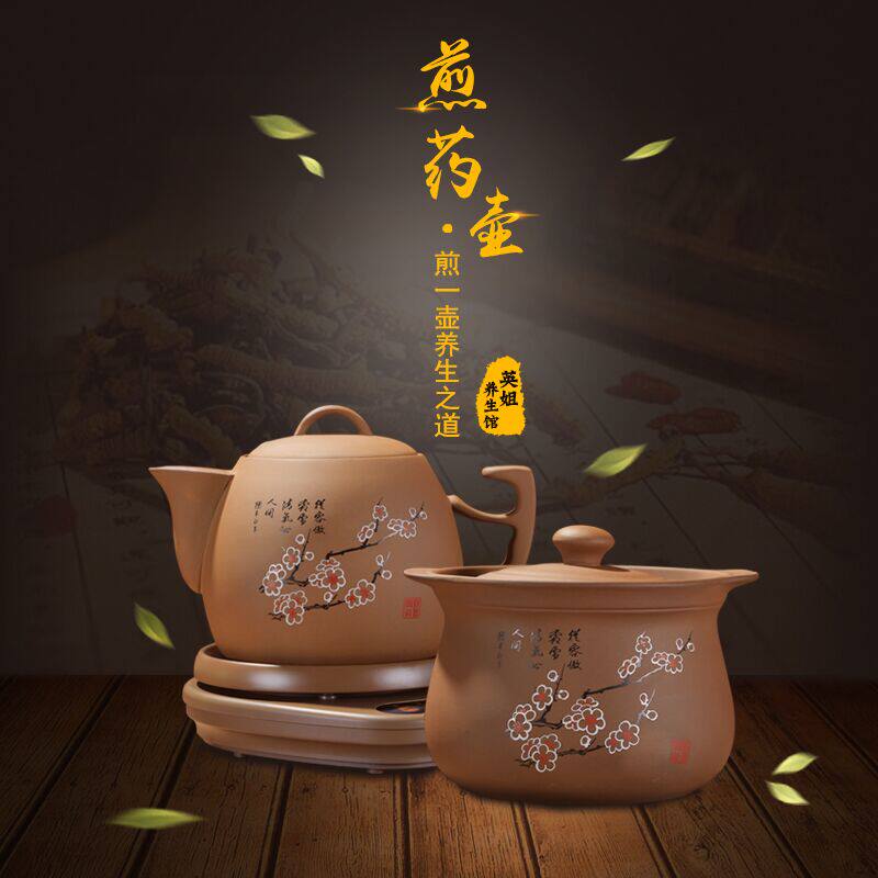 安狄分体式煎药壶电药中药壶煲全自动陶瓷保温养生壶砂锅熬药罐机