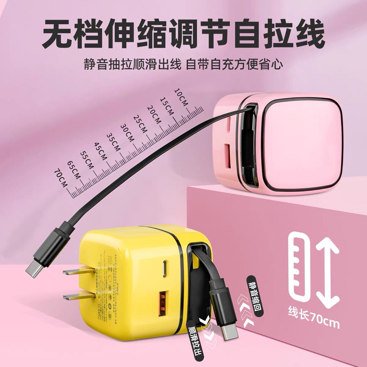 心飞翔A+C双口氮化镓充电器快充