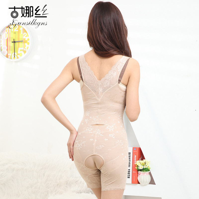 Sous-vêtement minceur GUNSILKGNS GNS14CQS109 en nylon - Ref 686749 Image 4