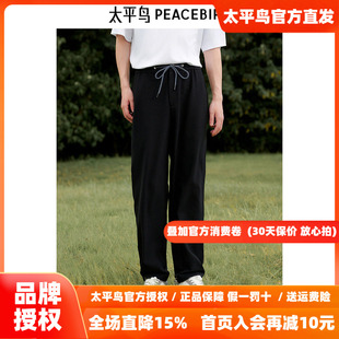 【商场同款】太平鸟男装 2026秋季新款针织休闲裤男卫裤B1GBE3234