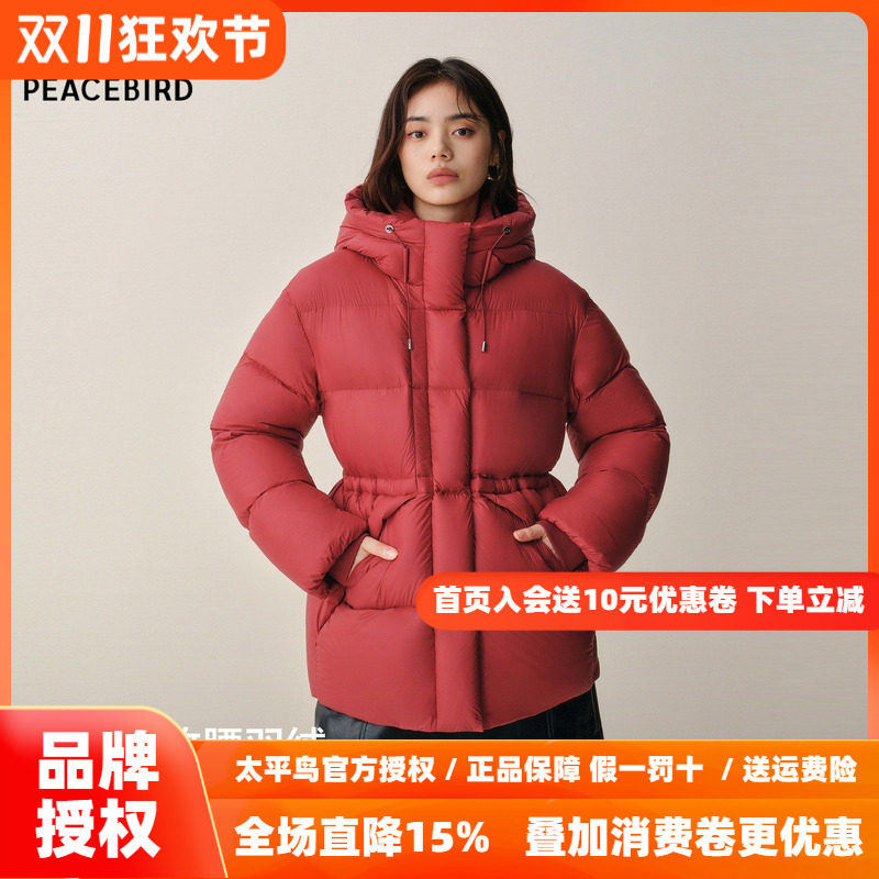 太平鸟2026年新款红色收腰短款连帽羽绒服款15D泡芙面包服外套