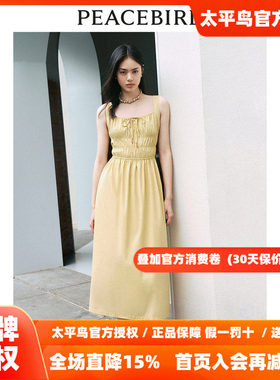 太平鸟女装无袖茶歇连衣裙2026夏新款法式纯色吊带裙小众显瘦长裙