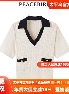 【商场同款】太平鸟女装年秋季新款V领短袖线套衫A1EED3202