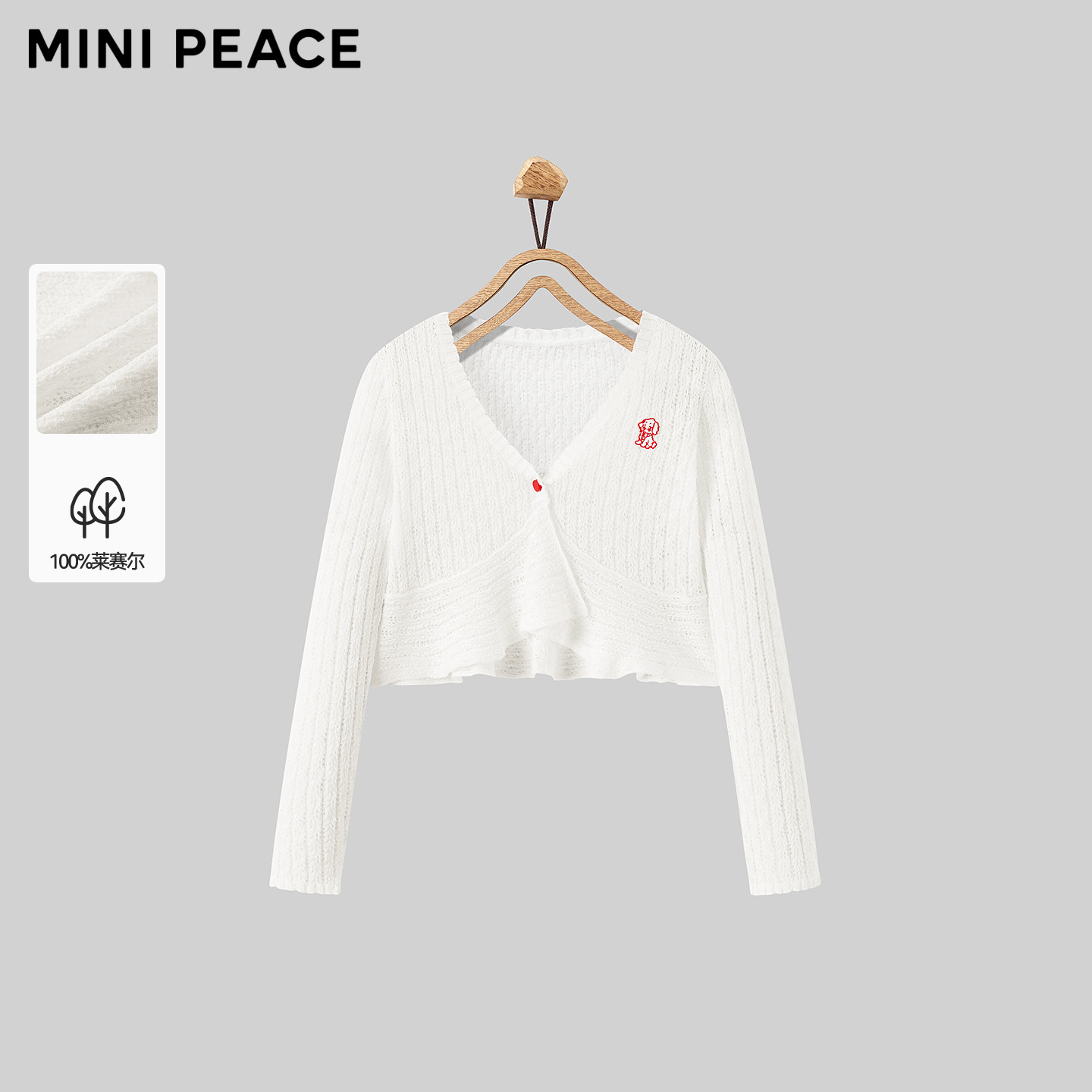 MINIPEACE太平鸟童装女童针织开衫外套夏装轻薄罩衫空调服短款