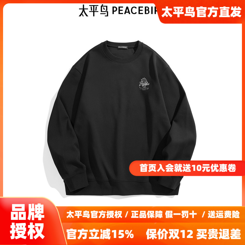 【商场同款】太平鸟男装 冬重磅卫衣刺绣宽松休闲卫衣 B1CRE4456