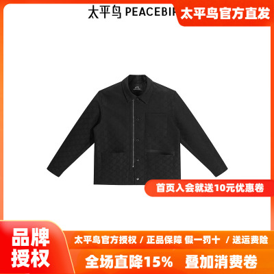 【商场同款】太平鸟男装夹克25春季新款宽松提花外套潮 B1BCF1203