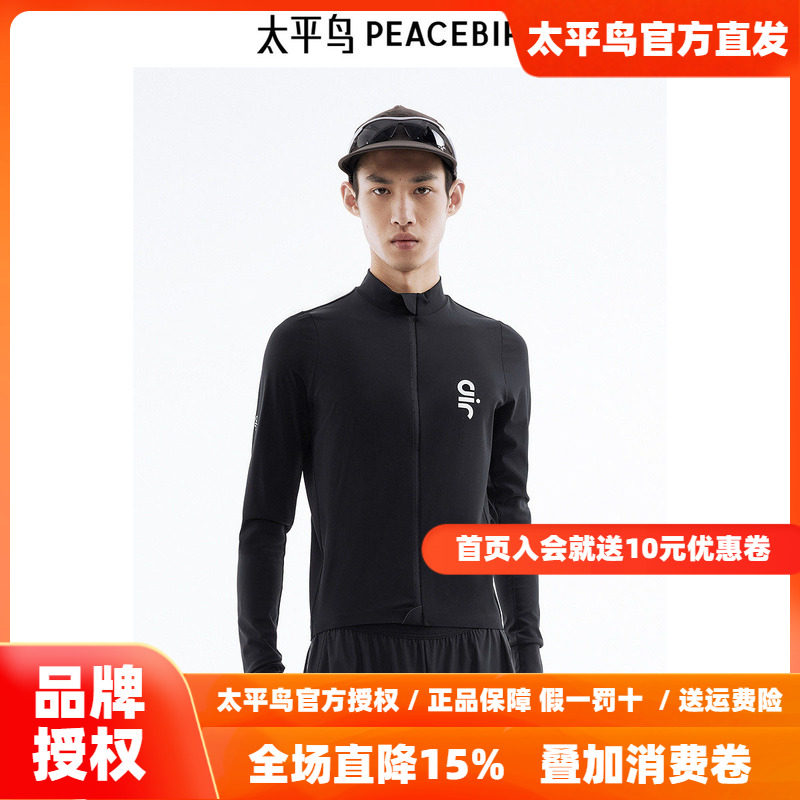 太平鸟男装长袖印花图案T恤可拉链设计正品B2CPE2A10