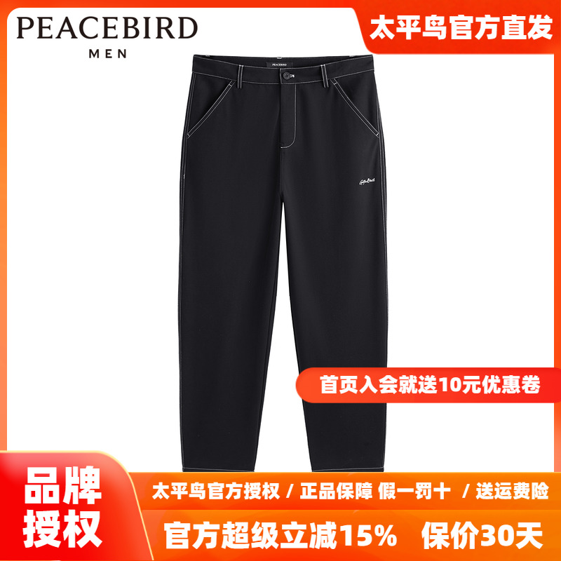 太平鸟男装休闲长裤秋潮牌明线裤子 B1GBE1237