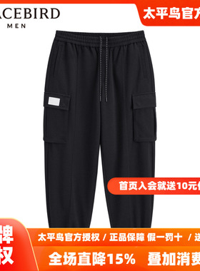 【CNY新年系列】太平鸟男装 春季黑色工装裤B2GLE1131