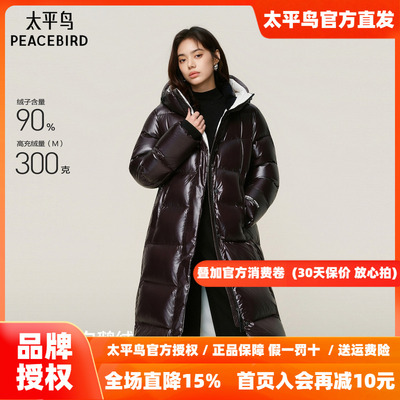 【商场同款】太平鸟霍尔多巴吉黑金鹅绒羽绒服女中长款A1ACF4410