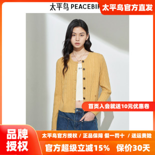 經典 太平鳥女裝 年冬季 新款 A1EAE424A 絞花開衫