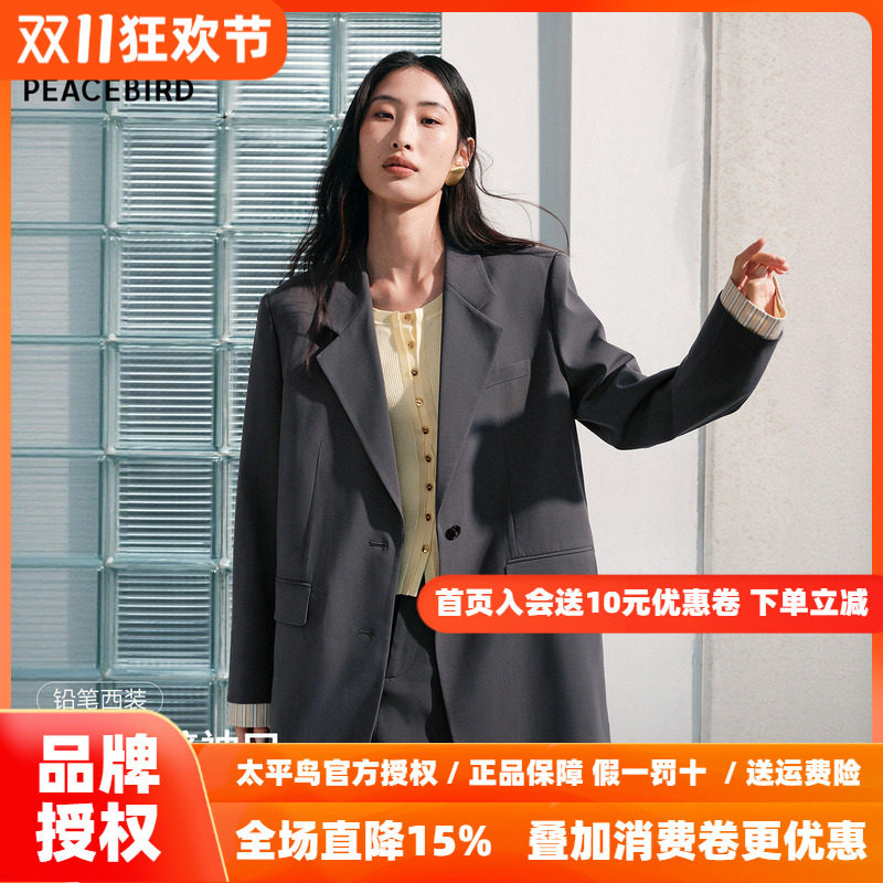 太平鸟初秋季铅笔西装合体直筒西服拼接条纹微阔外套女A1BAG1508