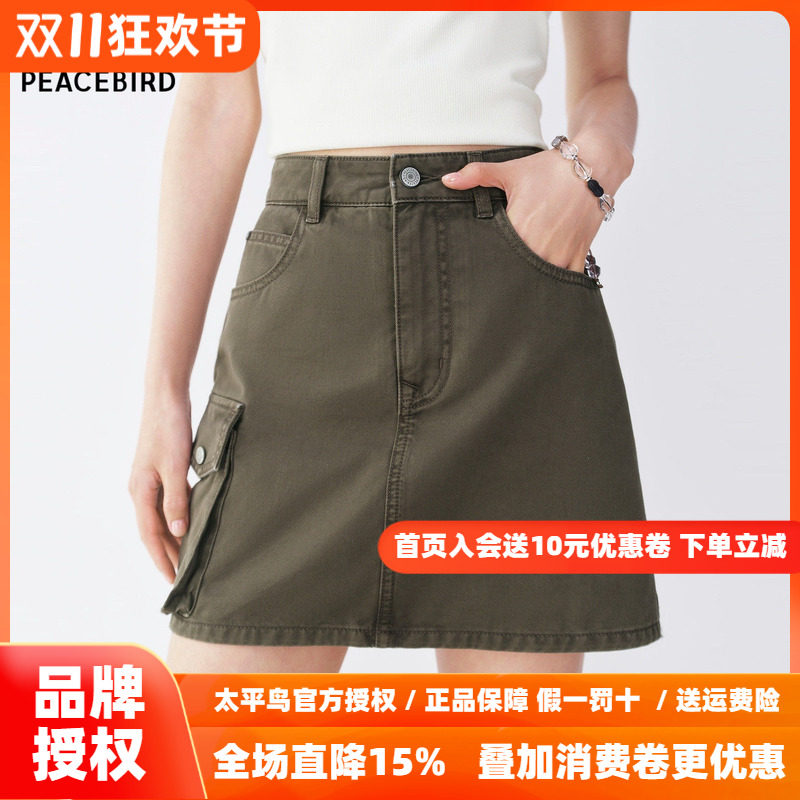 太平鸟不规则工装半身裙女秋装2026新款牛仔半裙高腰a字裙女短款