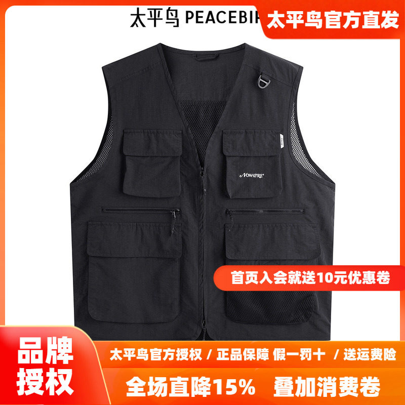 太平鸟男装马甲春季新款户外工装背心 B2BGE2222