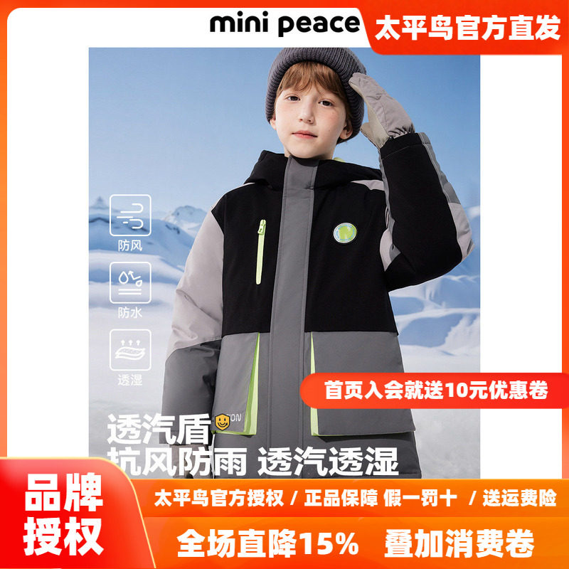 【御寒系列】太平鸟童装男童羽绒服春季新款儿童连帽中长款厚外套