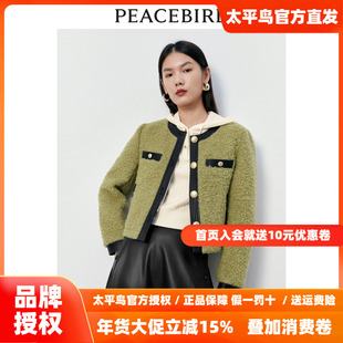 【商场同款】太平鸟女装2025冬季新款小香风PU边短外套A1BBD4353