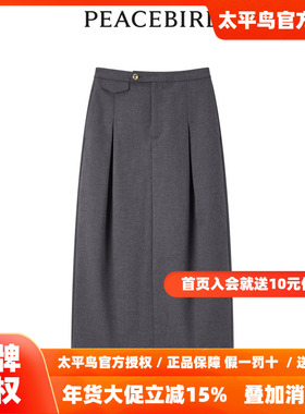 【商场同款】太平鸟女装2025年冬季新款品质花苞裙A1GFD4206