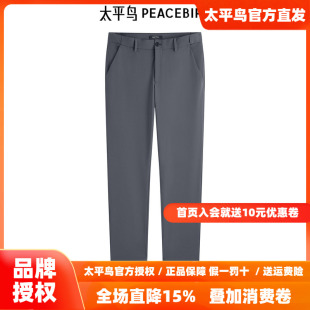 太平鸟男装夏新款精致刺绣休闲裤修身裤子B1GGE2175
