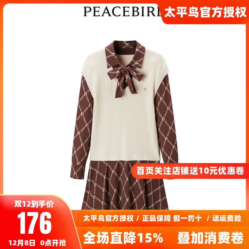 【商场同款】太平鸟女装2025冬季新款拼接假两件连衣裙A1FAD4271