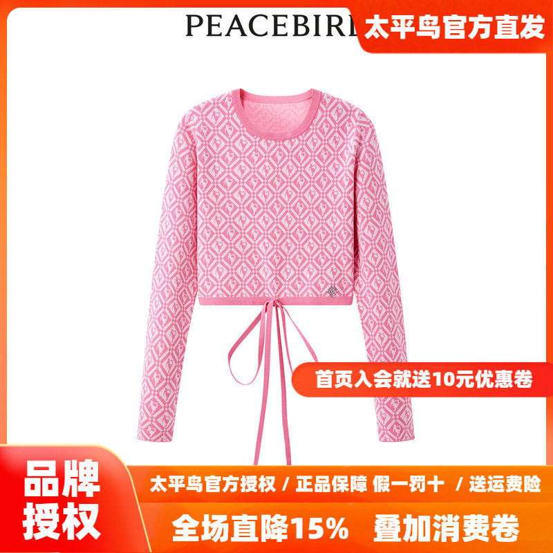 【商场同款】太平鸟2026年春季新款提花纹样绑带线套衫A3EEE1327