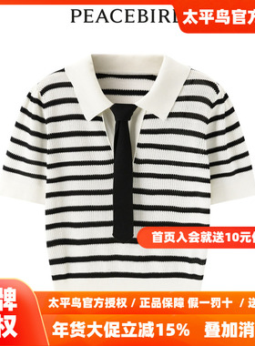 【商场同款】太平鸟女装2025年秋季新款条纹线套衫A1EED2C71