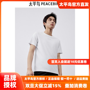 休闲T恤 重磅印花短袖 B1CNE2505 新款 太平鸟男装