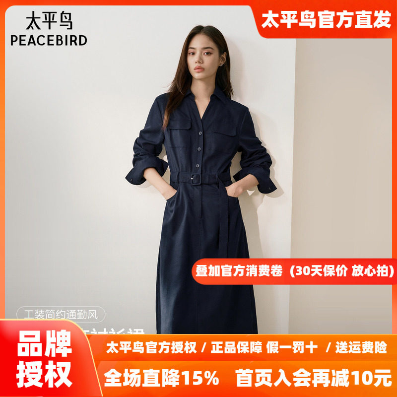 【送腰带】太平鸟慢调亚麻衬衫裙早秋长袖连衣裙女新款气质工装裙